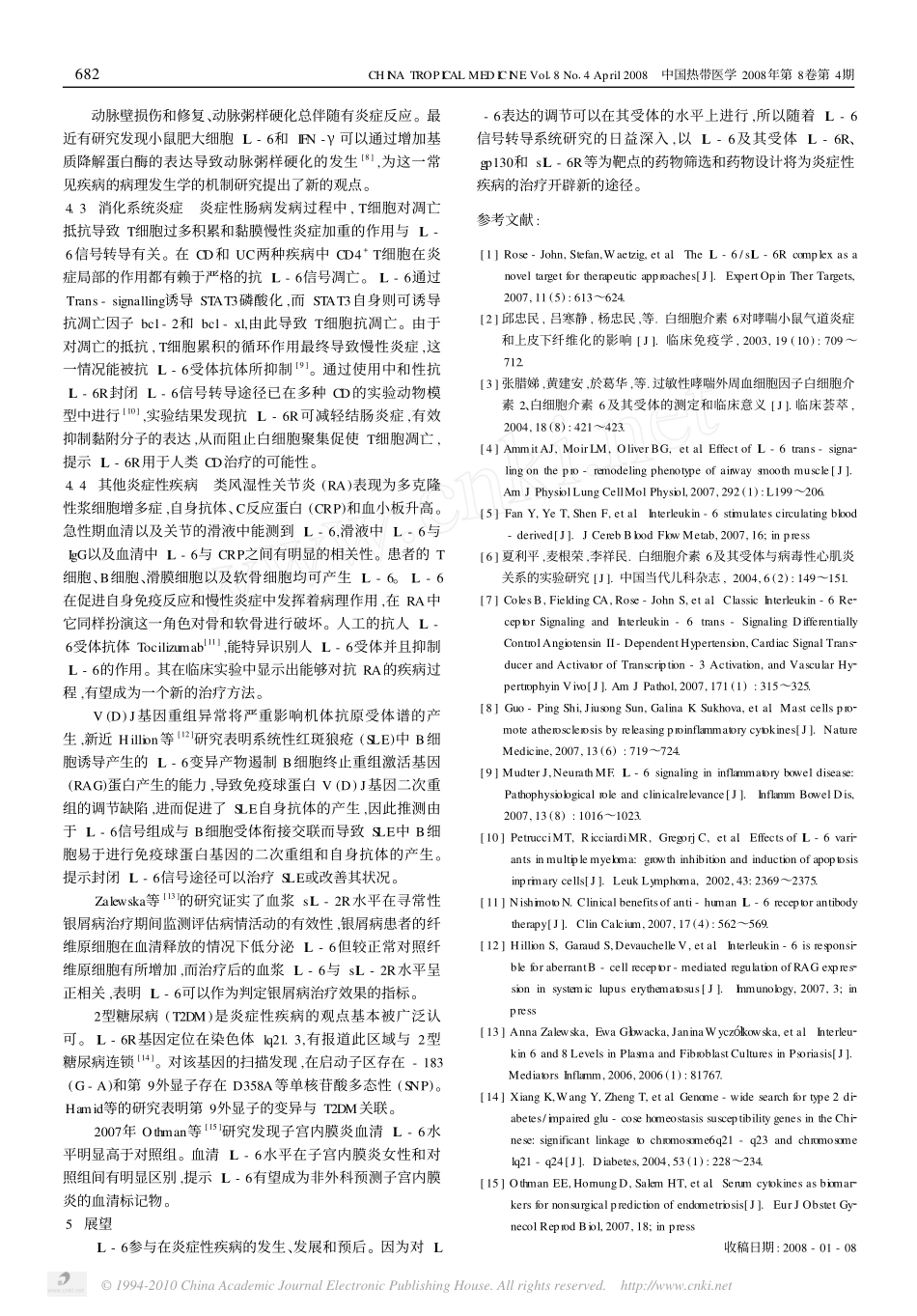 IL_6与炎症性疾病_第3页