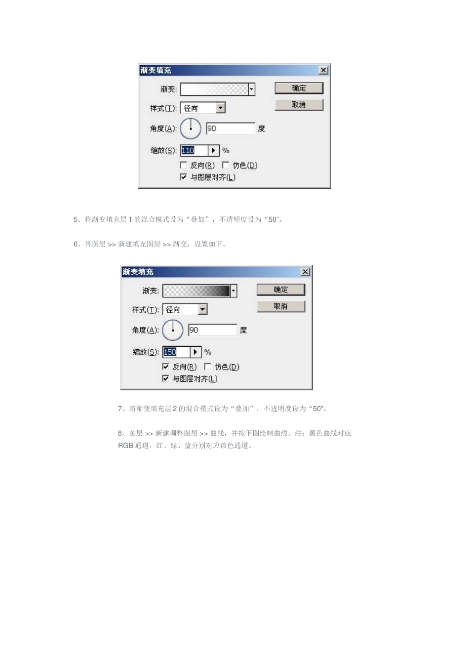 CS5淡黄色怀旧色调_第3页