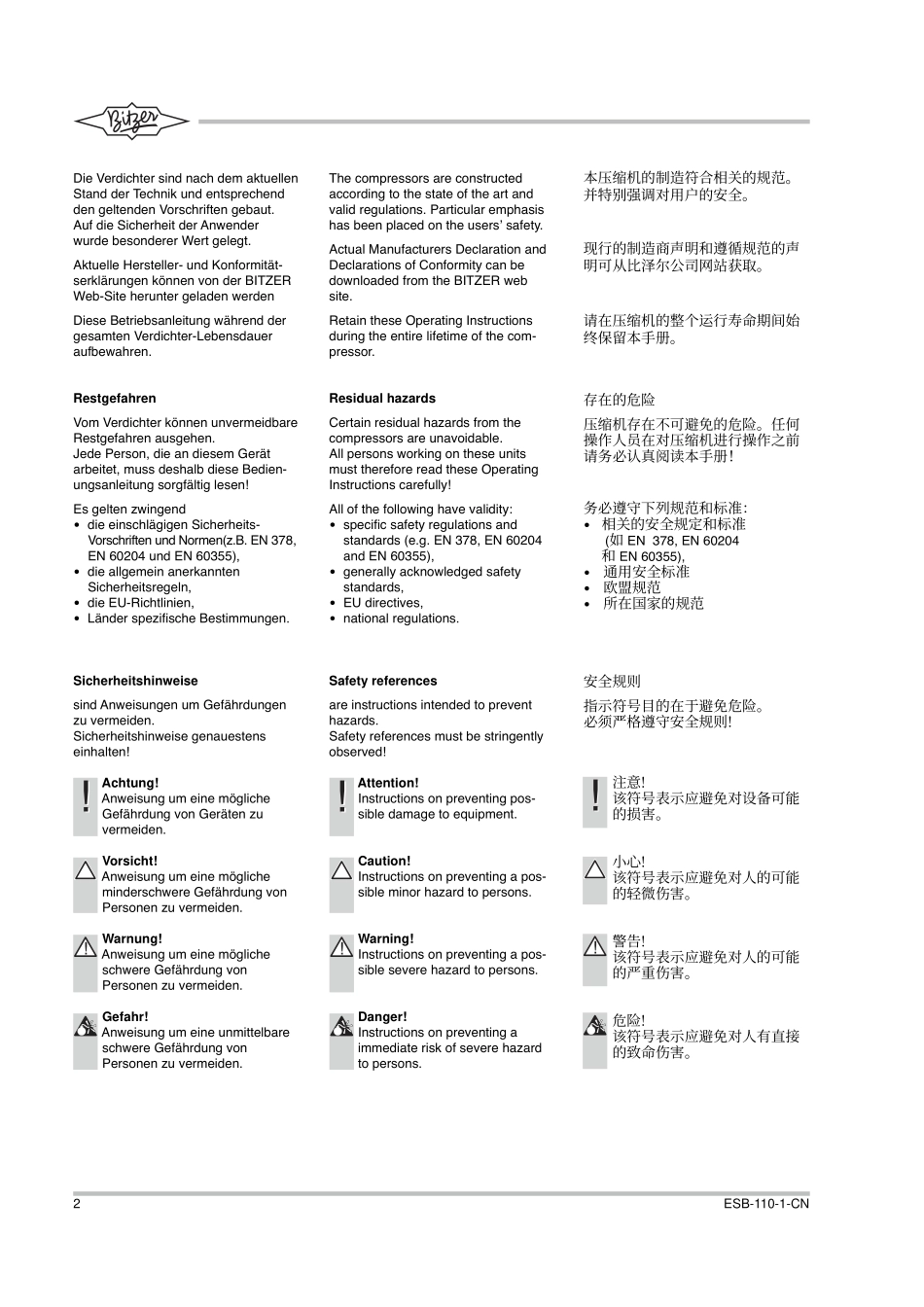 Bitzer全封闭涡旋_第2页