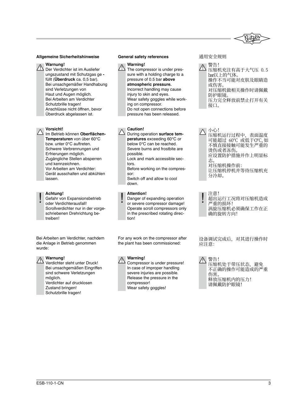 Bitzer全封闭涡旋_第3页
