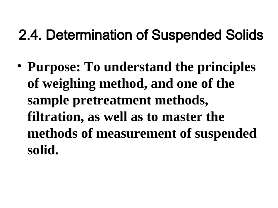 SS-氯化物-硬度_第3页