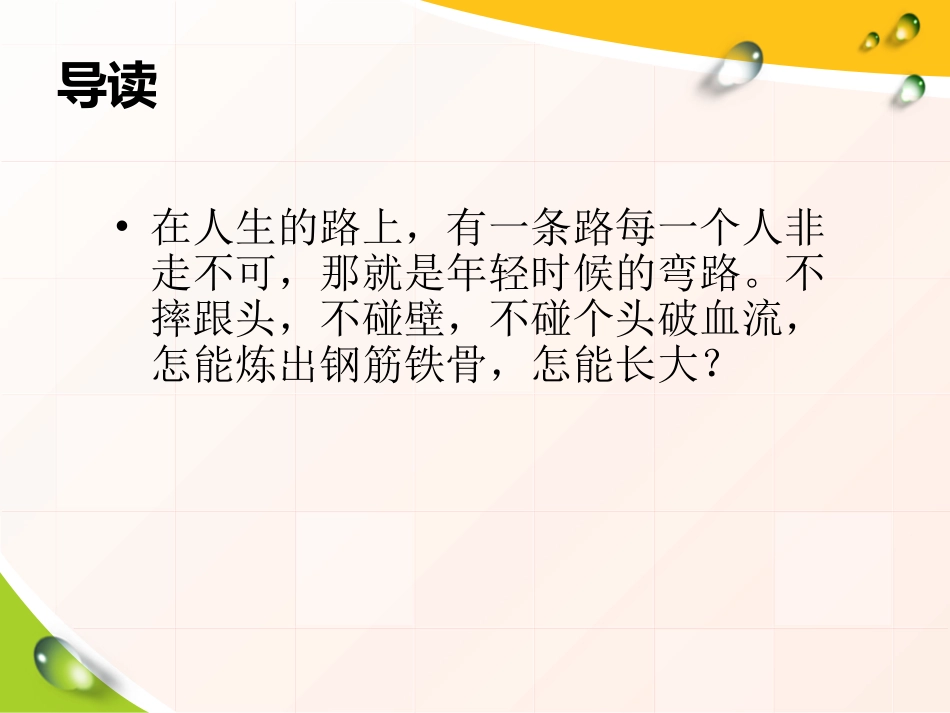 胆结石术后吃什么药11_第3页