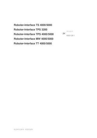 4204100616ZH 022010 Roboterinterface