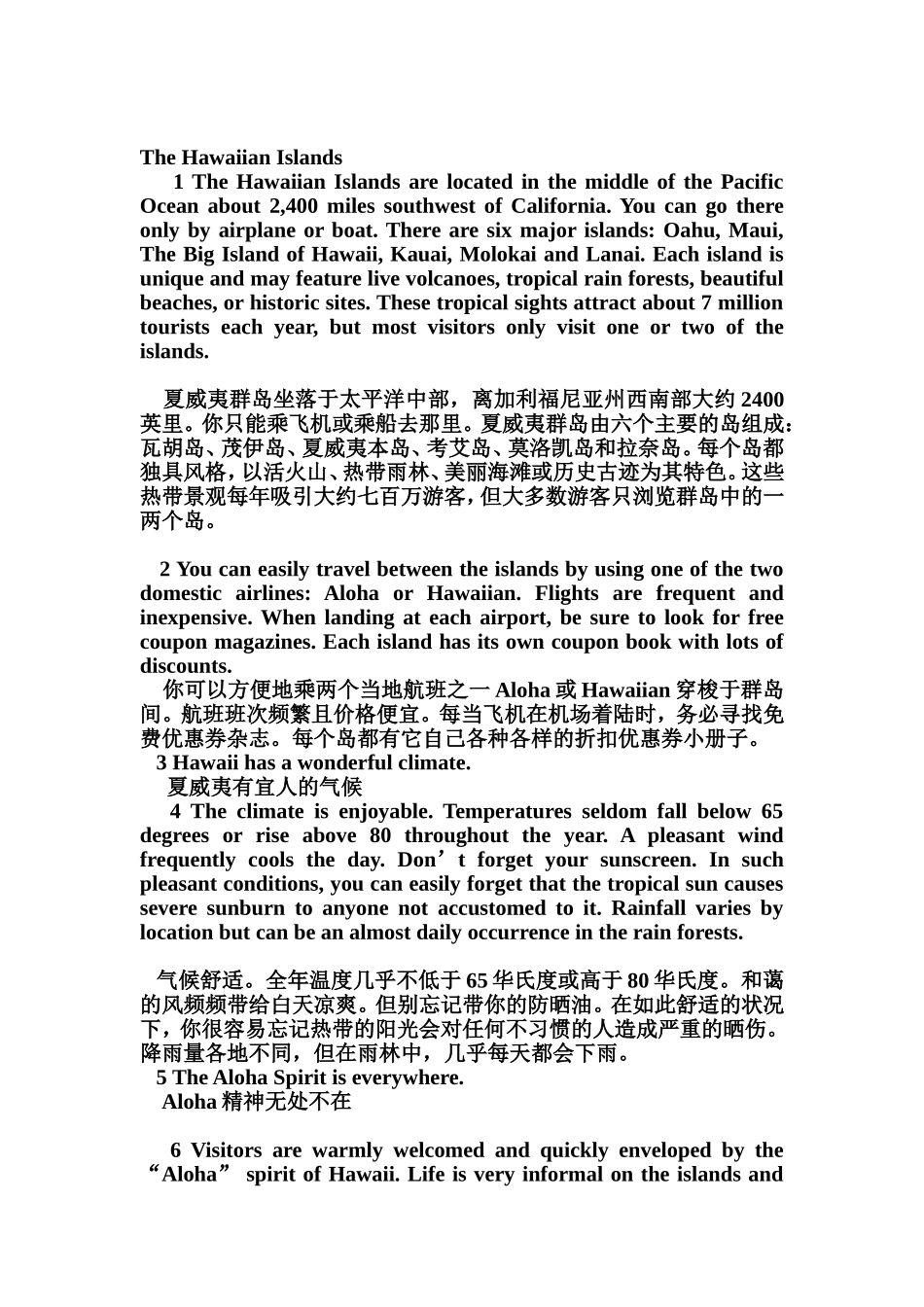 Unit six 原文对照翻译_第3页