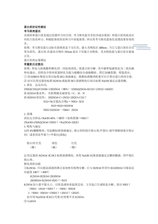 包装材料的有害物质