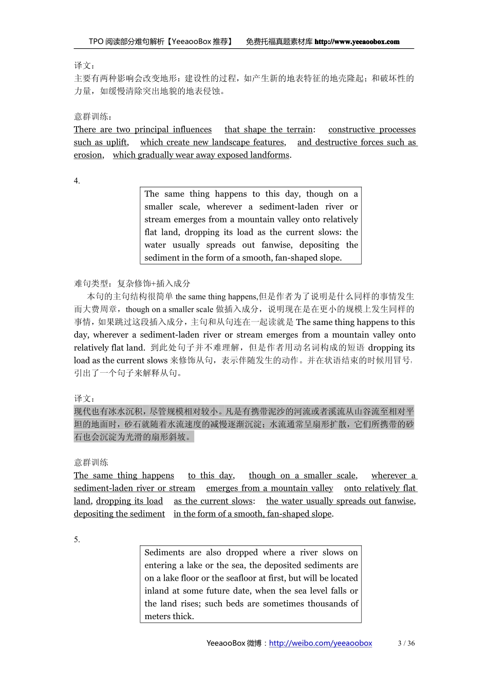 TPO阅读难句解析_第3页