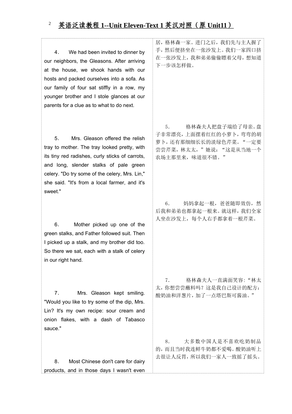 B1 Unit 11 Text 1 英汉对照(原Unit11)_第2页
