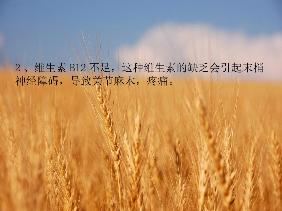 产后手指关节痛是怎么回事_第3页