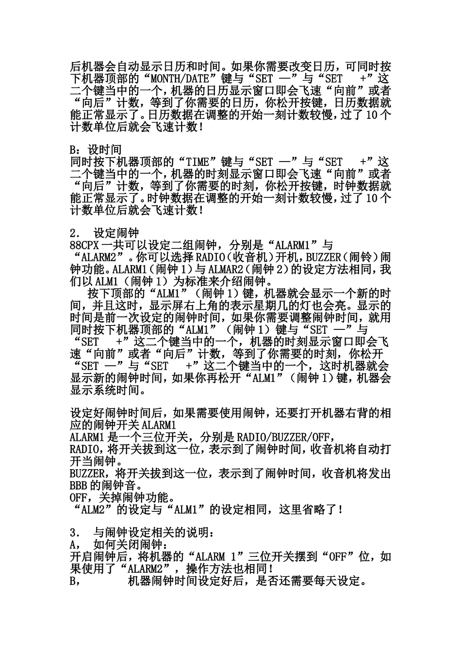 SCOTT钟控收音机说明书_第2页
