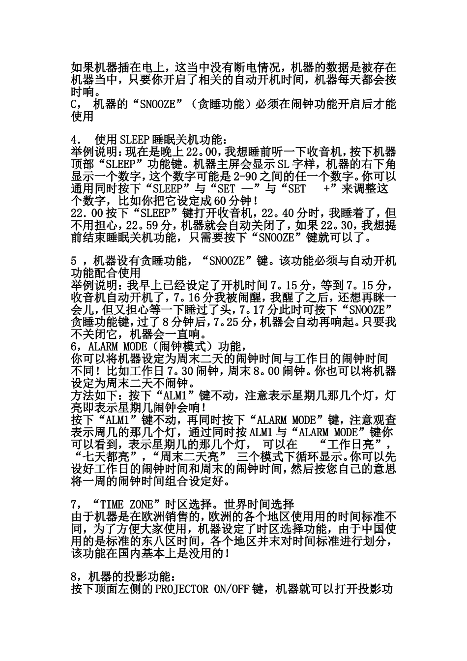 SCOTT钟控收音机说明书_第3页