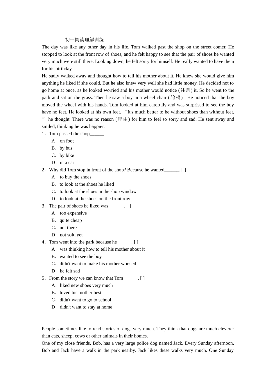 初一英语阅读理解(含答案)_第1页