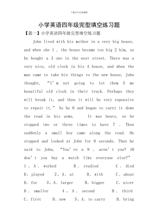 小学英语四年级完型填空练习题