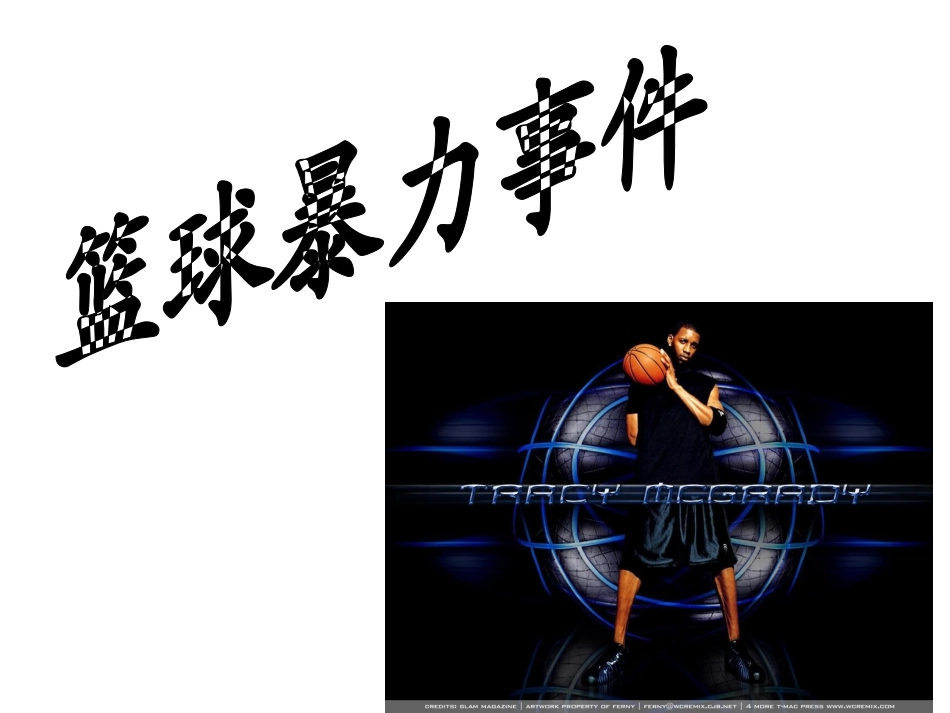 财经写作结稿9.11_第1页