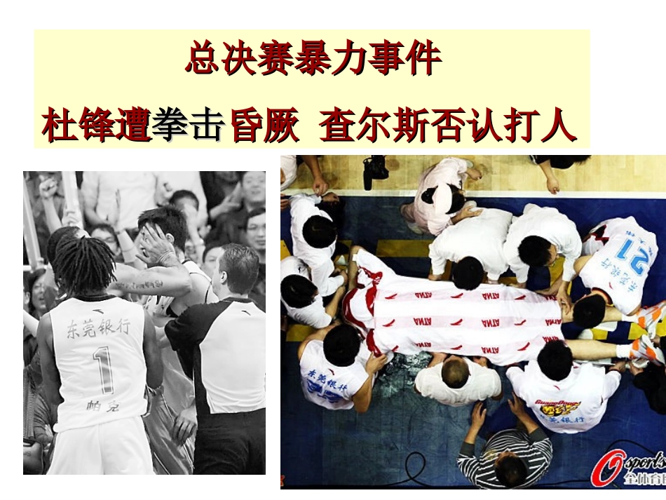 财经写作结稿9.11_第2页