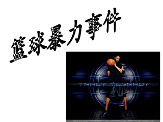 财经写作结稿9.11