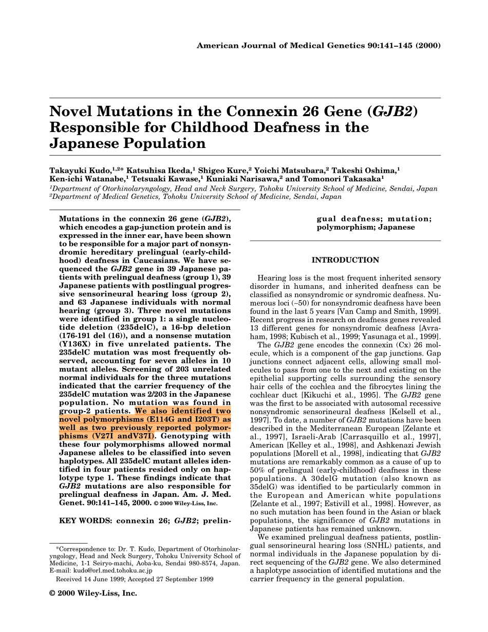 GJB2基因突变引起耳聋_第1页
