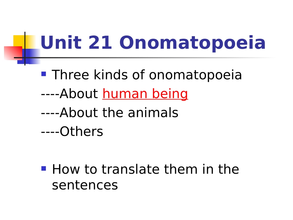Unit 20 拟声词的翻译Onomatopoeia_第1页