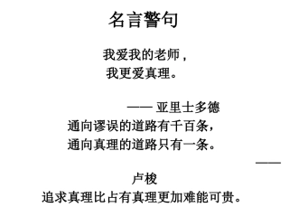 财政学 第十四章