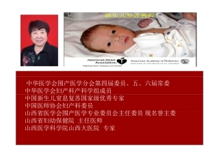 曹玉莲 -复苏表格的书写