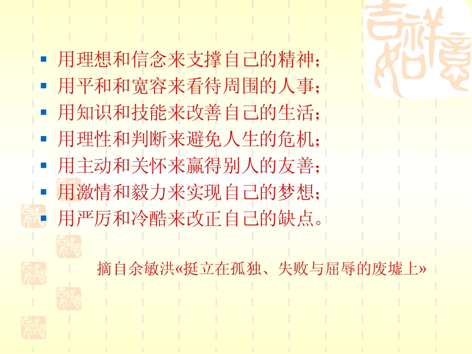 常见眼部凹陷的类型及临床治疗_第1页