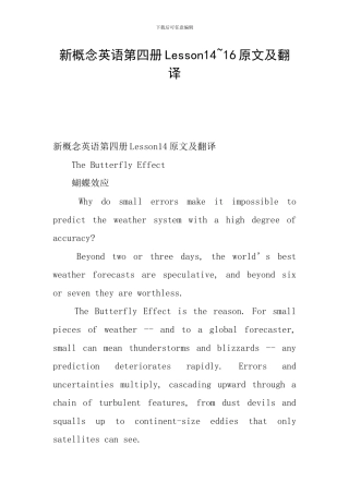 新概念英语第四册Lesson14-16原文及翻译