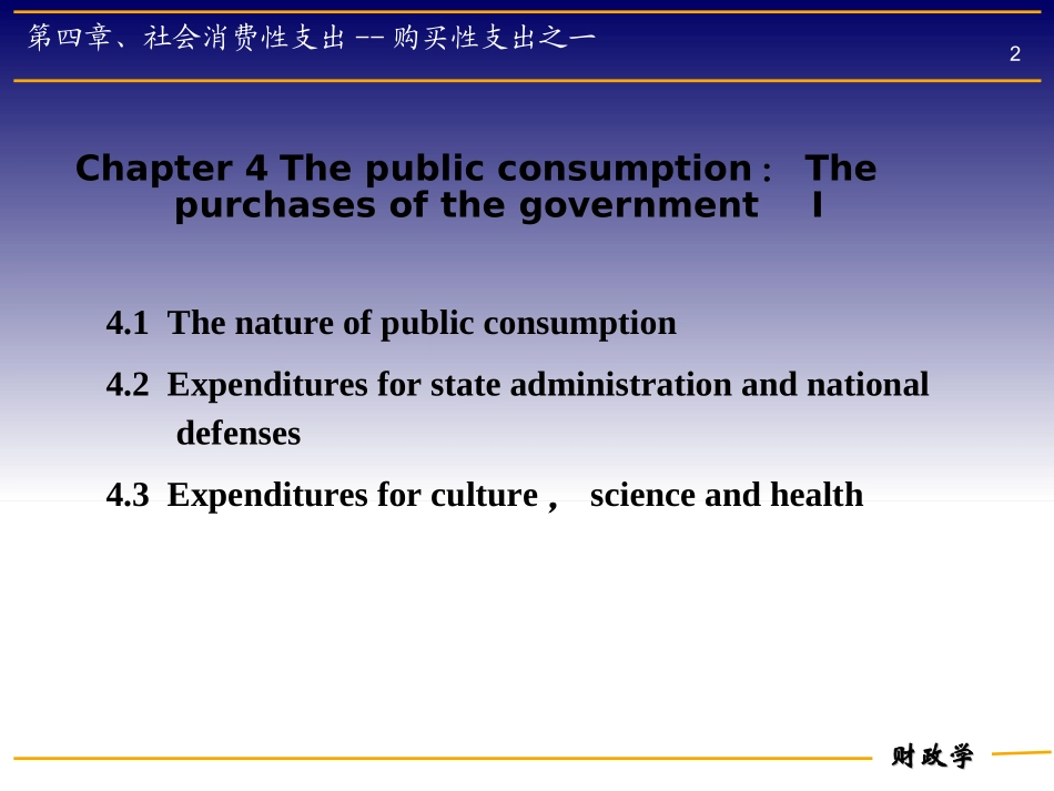 chuong 4_第2页
