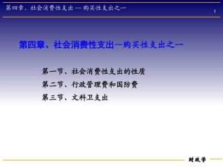 chuong 4
