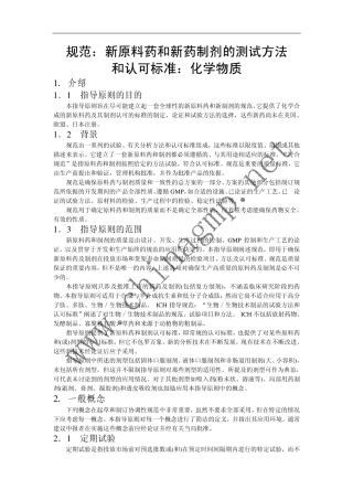 Q6A-中文版