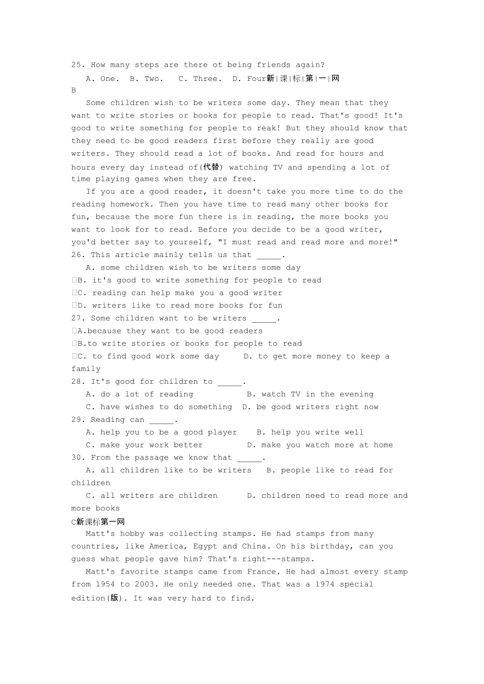 初三英语期终复习检测试题(2008`12)_第3页