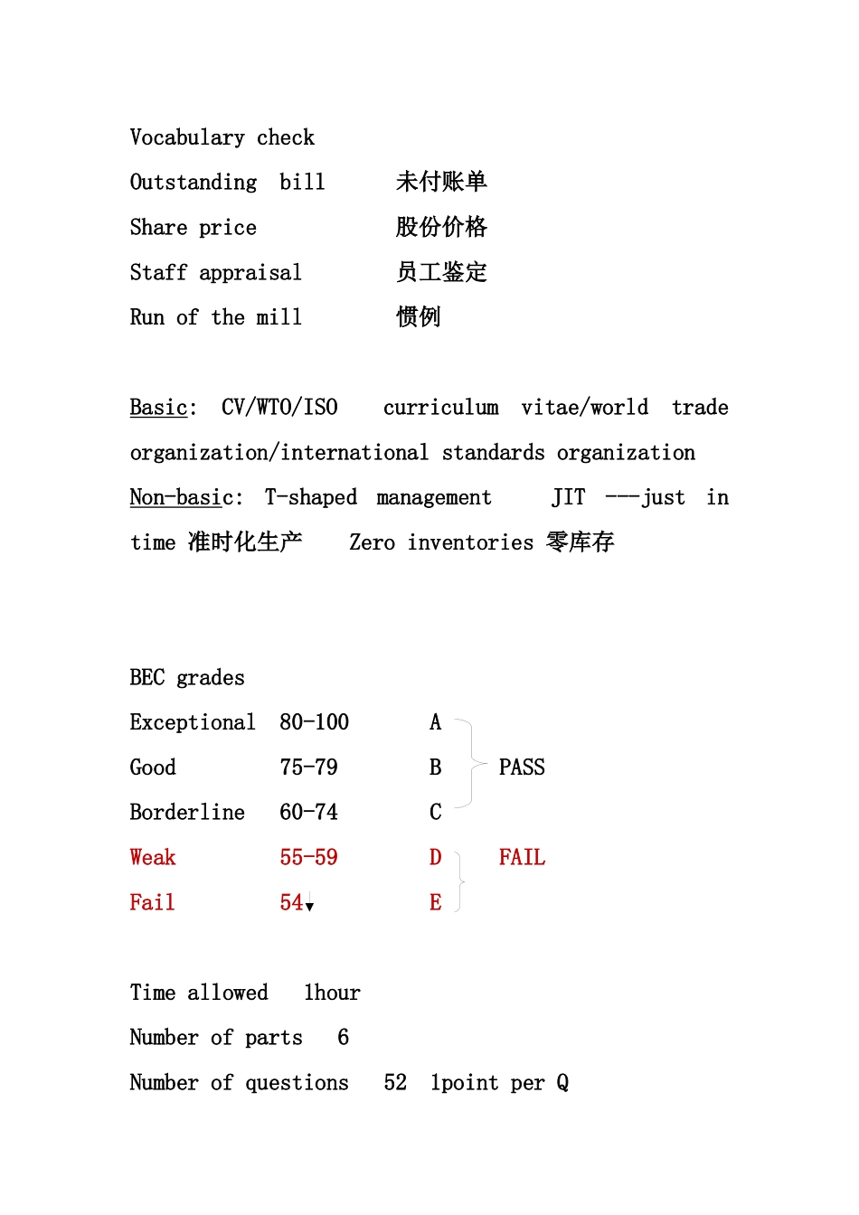 BEC商务英语高级 阅读 part1&6_第3页