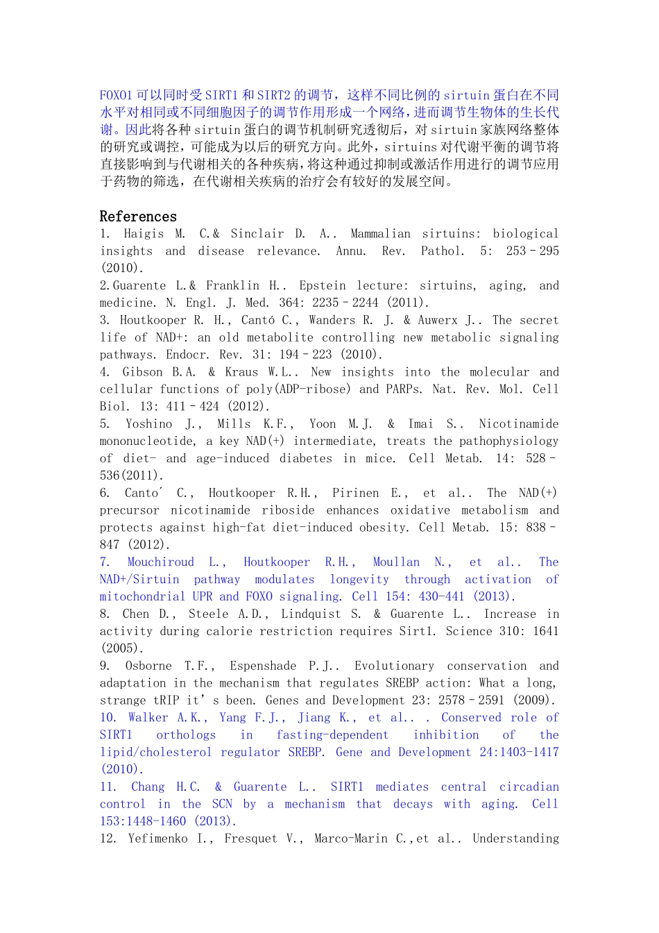 Sirtuins 在代谢调节中的作用_第3页