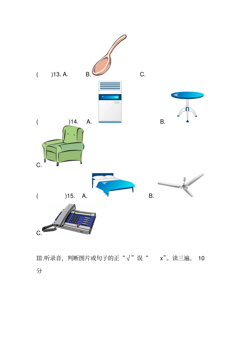 2017秋上海教育版英语四年级上册期末测试题小学英语试题_第3页