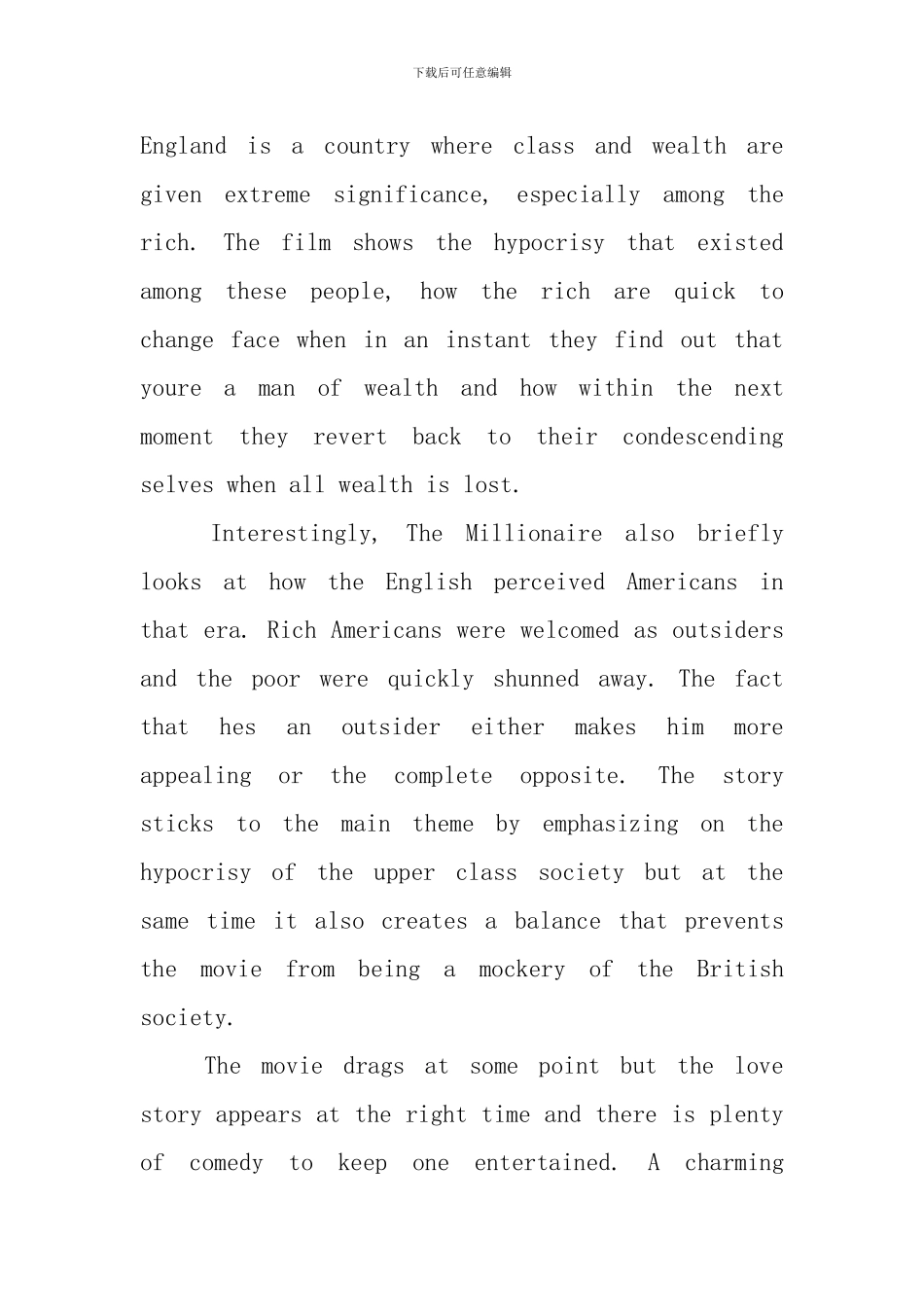 百万英镑英语读后感范文_第3页