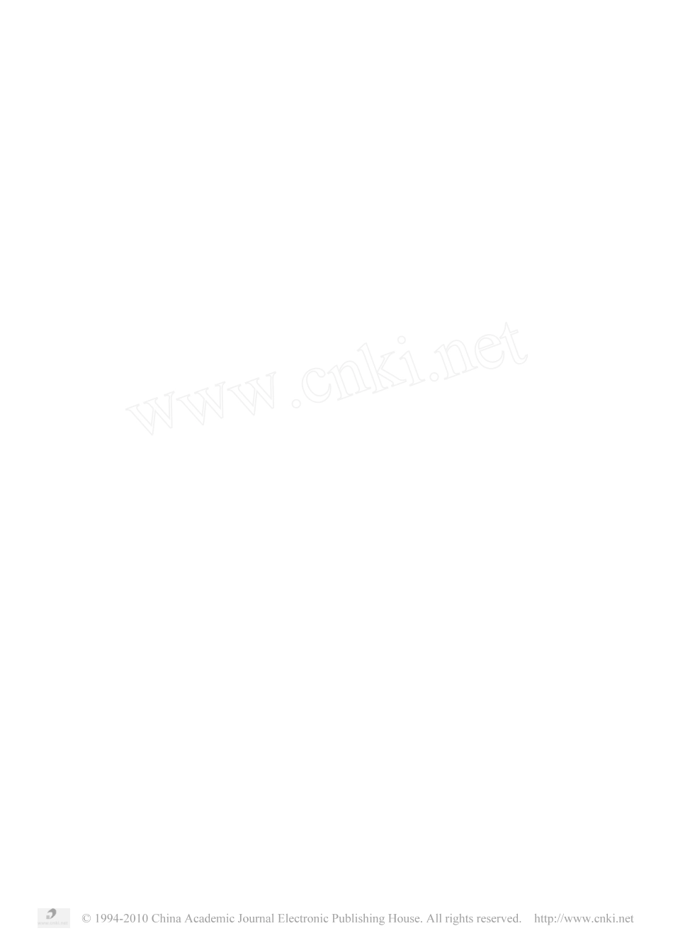 奥美拉唑的临床药理与应用_第2页
