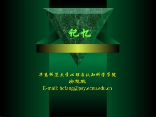 Psy1.9.8