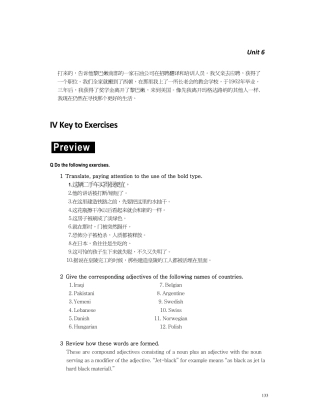 Key to Unit 6 现代大学英语精读4第二版