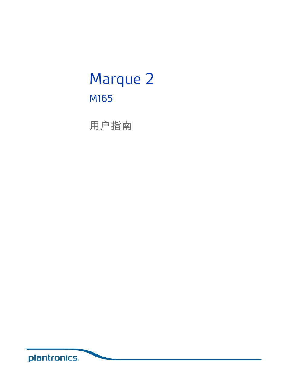 m165说明_第1页
