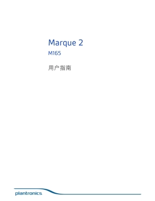 m165说明