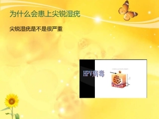 北京性病是不是很难治疗