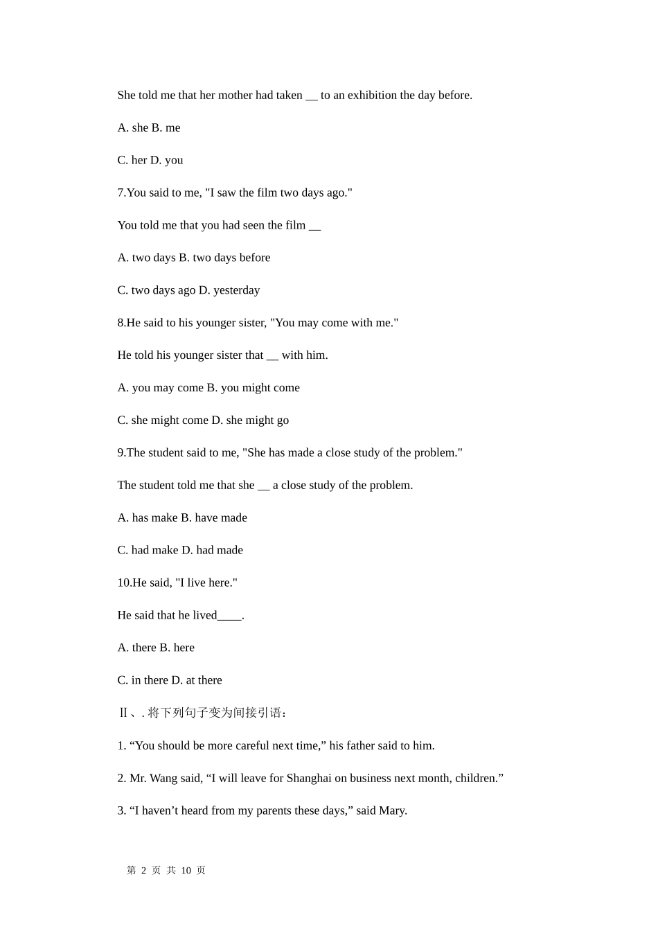 初中英语语法：直接引语和间接引语专项练习_第2页
