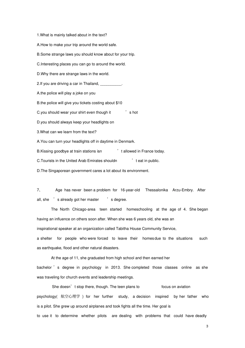 2018-2019学年高一英语寒假作业第二十一天_第3页