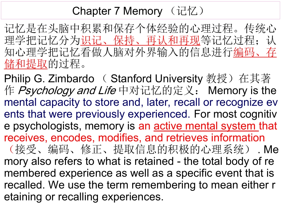 Chapter 7 Memory_第1页