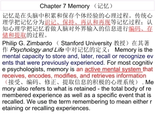 Chapter 7 Memory