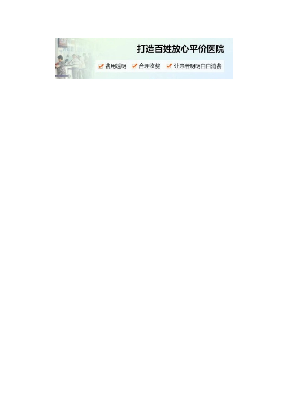 白带褐色带血_第3页