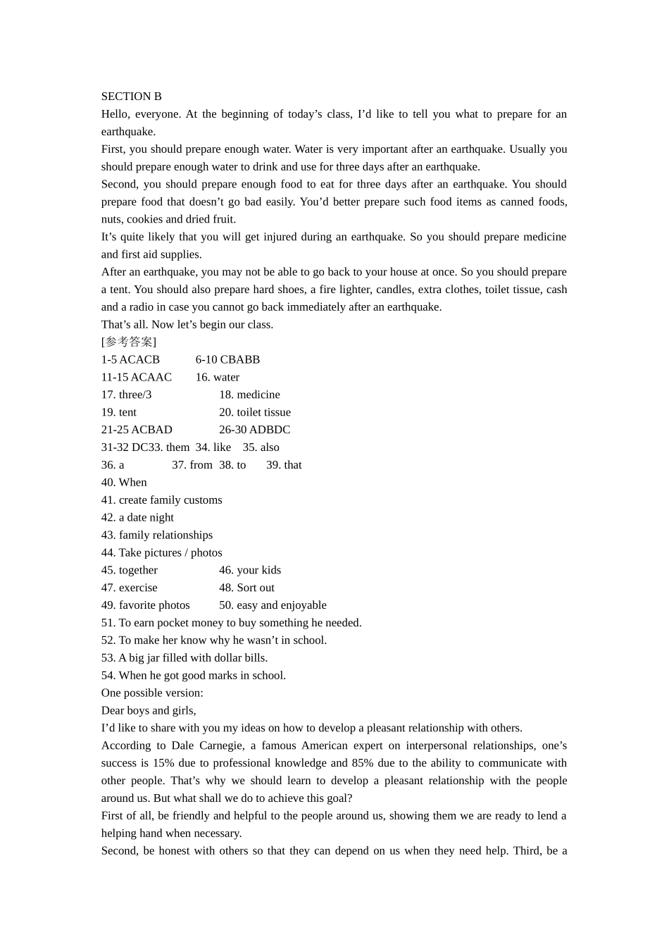 Module 5 Unit 1随堂练习 听力材料、参考答案及部分解析_第3页