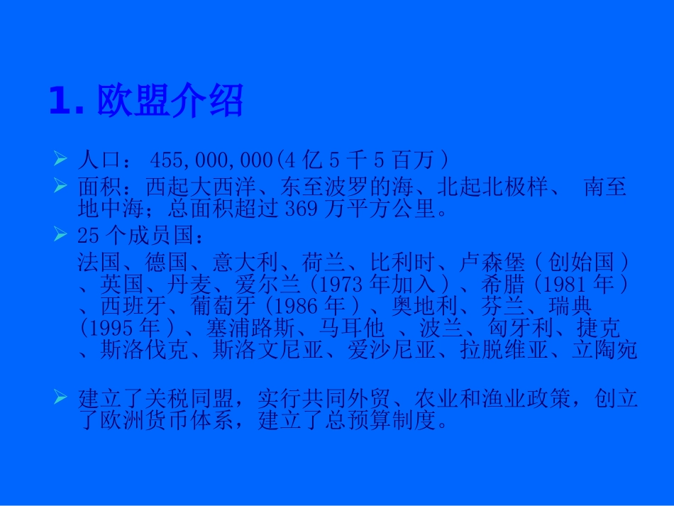 CE Training_第2页