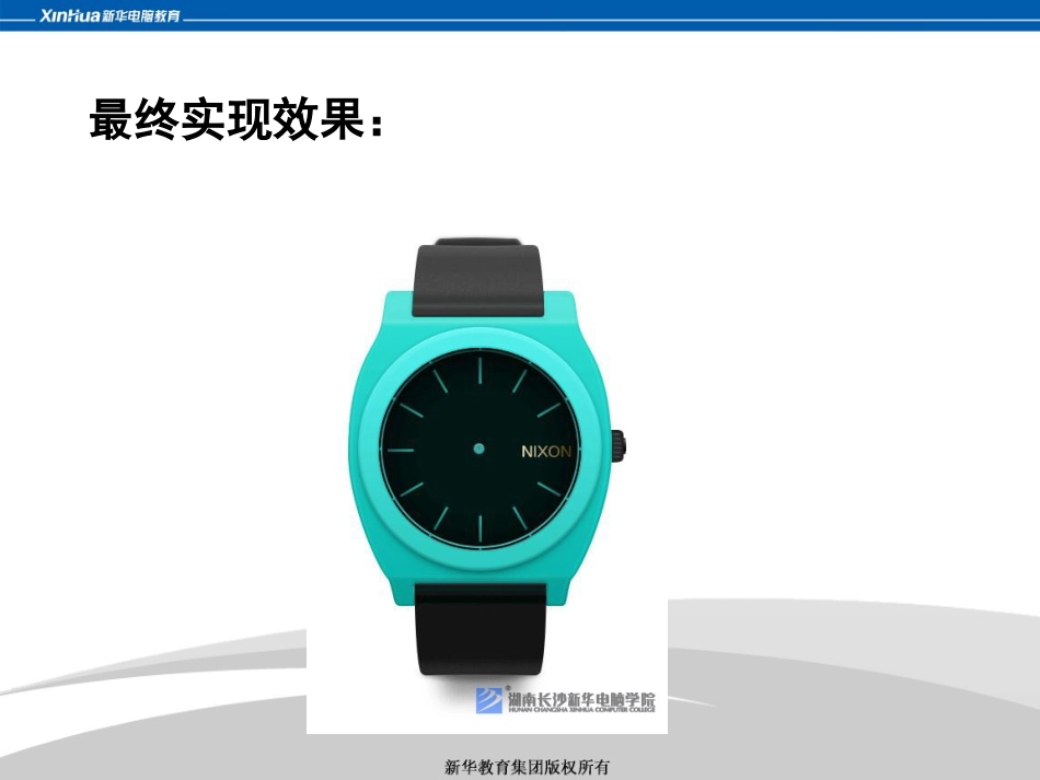AE表达式快速制作表针转动动画教程_第2页