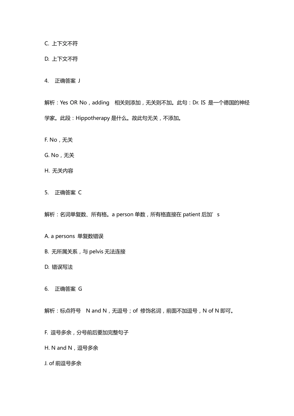 ACT English 11年6月 69F 解析_第2页