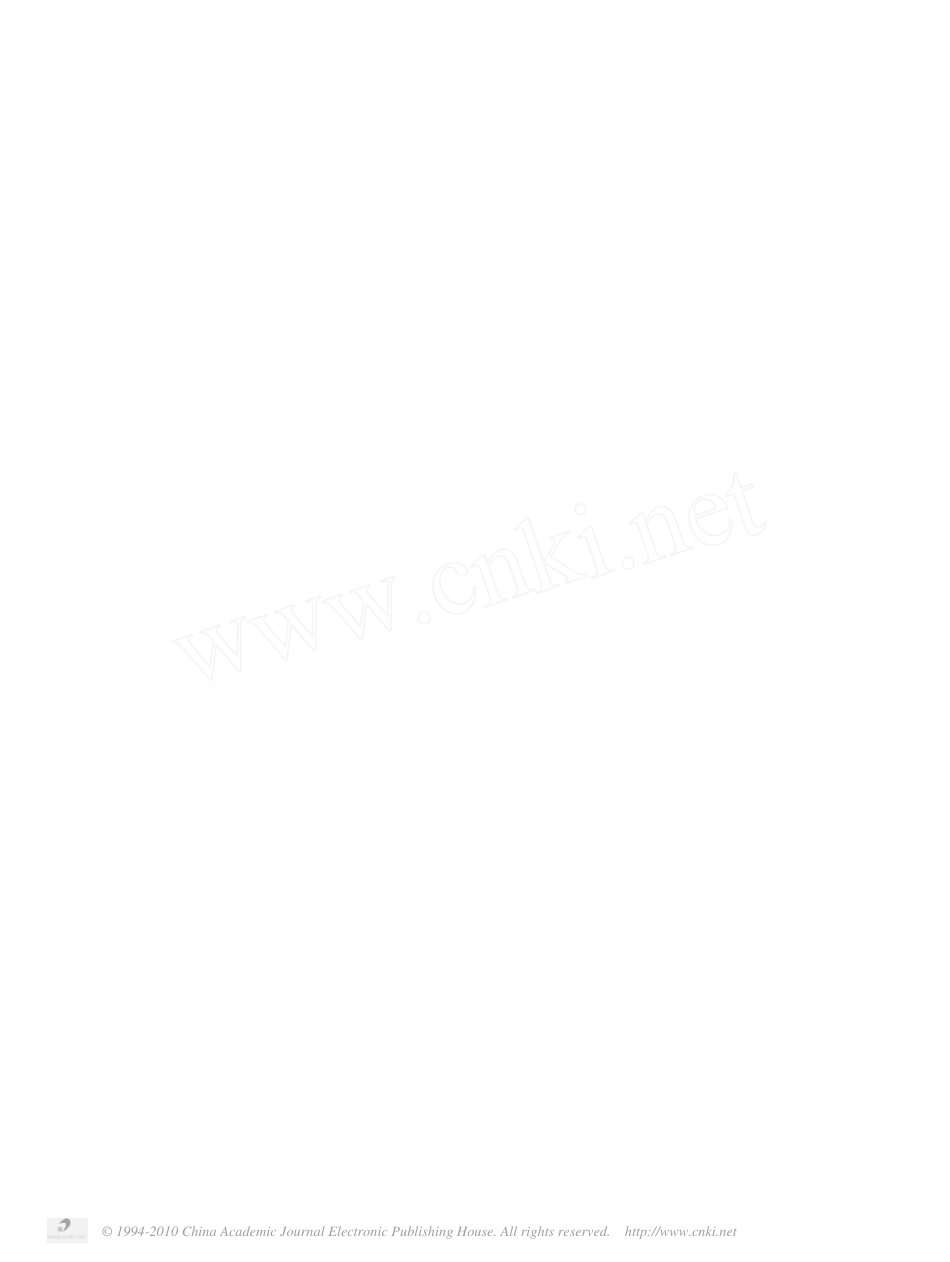 次声的产生及生物学效应_第3页