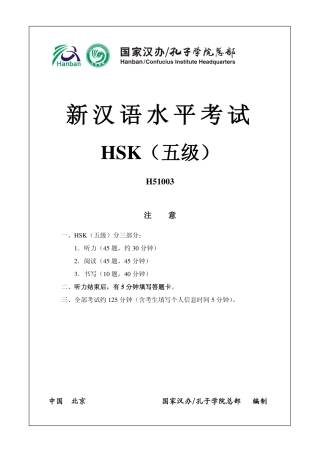 H51003